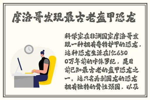 八重神子被焯出白水来怎么办人民日报