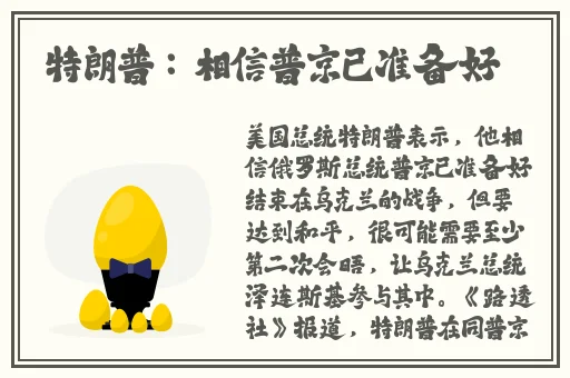 ysl口红水蜜桃色号